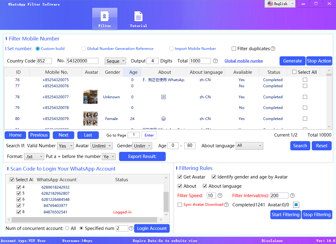 WhatsApp number filtering tool, accurately filtering active users